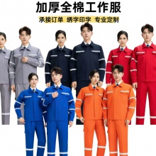 定制纯棉反光工作服防烫服焊工工衣车间工服井下煤矿全棉劳保服男